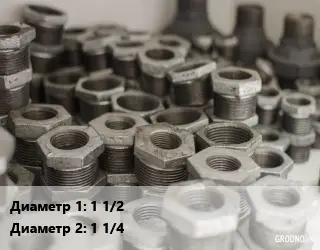 Футорка 1 1/2"х1 1/4" никель